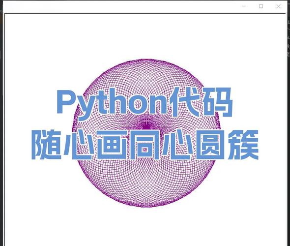如何用Python turtle模块绘制直径为60的蓝色圆点？