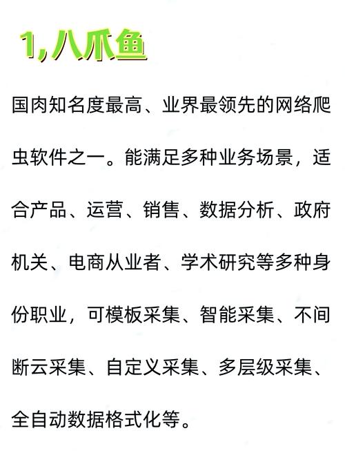 有哪些超热门表情包app的爬虫工具推荐？