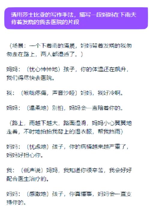 如何轻松创作，无需登录，使用AI写作助手？