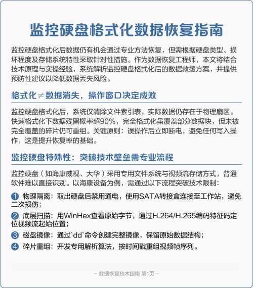 如何通过数据备份和恢复的高级最佳实践，实现MySQL底层优化？