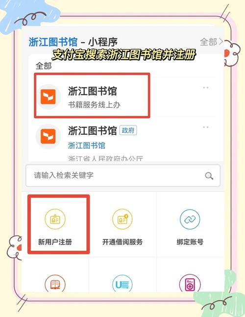 如何利用WebMan技术打造高效在线招生平台？