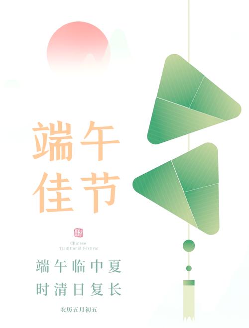 如何巧妙利用端午节进行品牌推广营销？