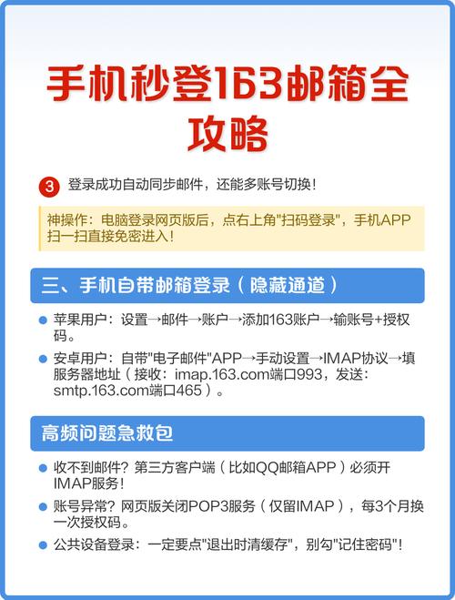如何通过163邮箱轻松注册GPT，畅享智能对话体验？