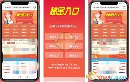 百度付费咨询入口，隐藏的秘密究竟在哪里？