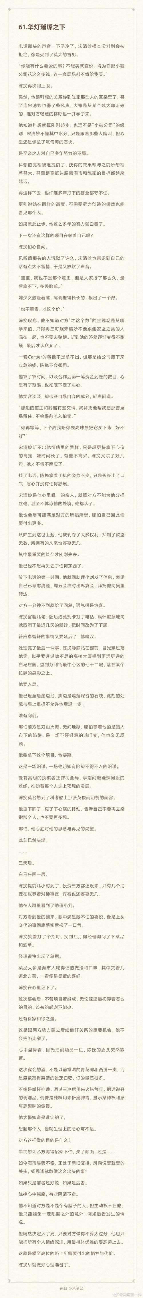 购物车.txt里有哪些长尾词可以用来提问？