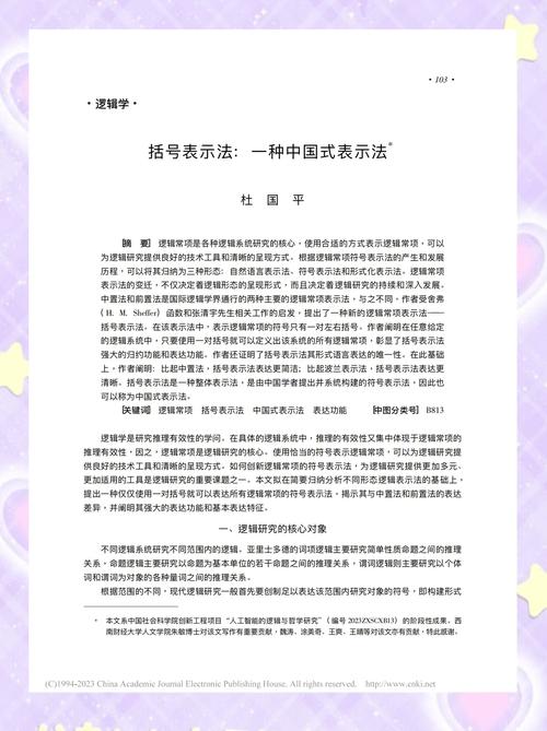 宏定义中加括号是为了确保参数正确传递，避免潜在的错误。