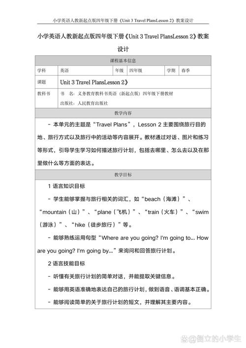 pgpool-II 4.3 中文手册中，有哪些前言内容值得了解？