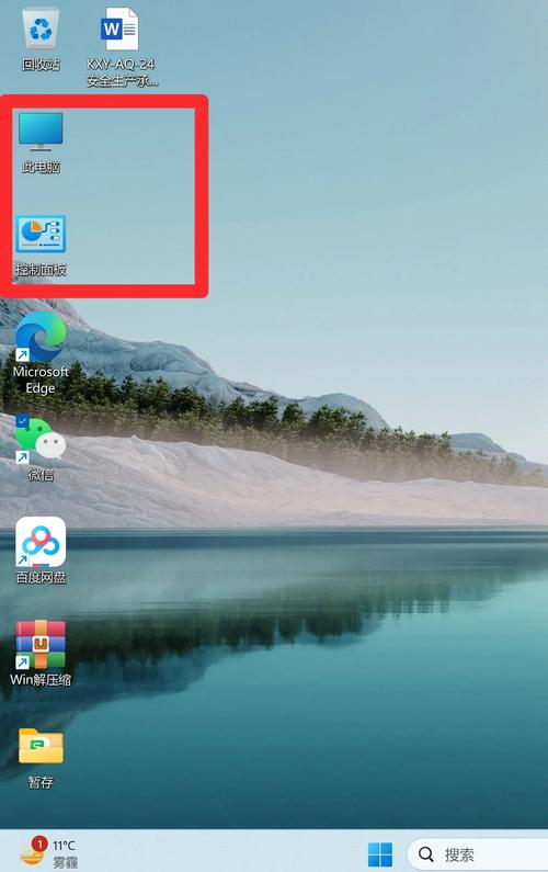 如何快速在Win11系统中找到并进入经典控制面板进行设置？