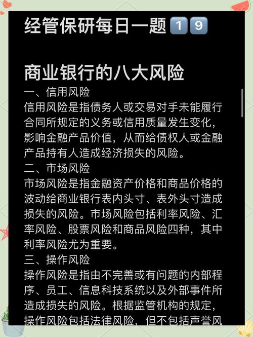 如何全面捕捉细分行业中的所有潜在风险点？
