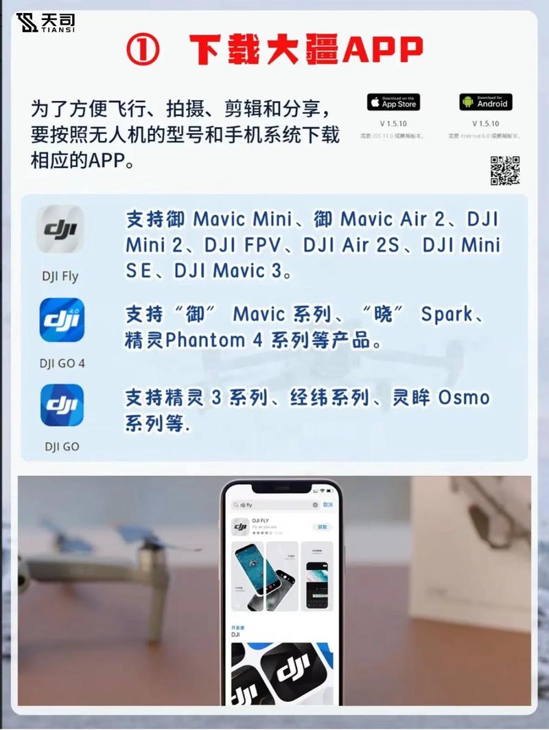 如何通过极致无人机网站飞越未来解锁科技新境界？
