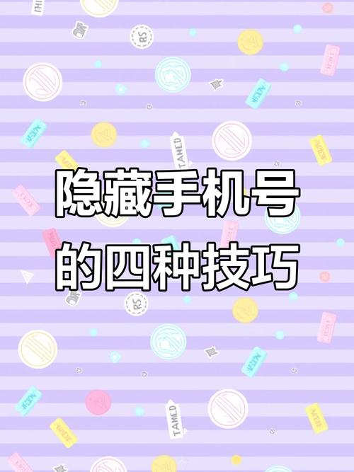 如何用PHP正则表达式隐藏手机号码中间四位？