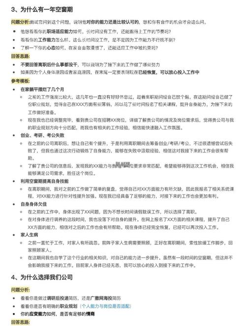 疫情下PHP中高级面试，哪些技术栈和问题最常被问？