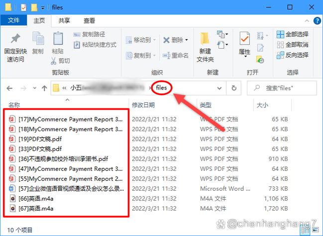 哪个文件夹包含users文件？