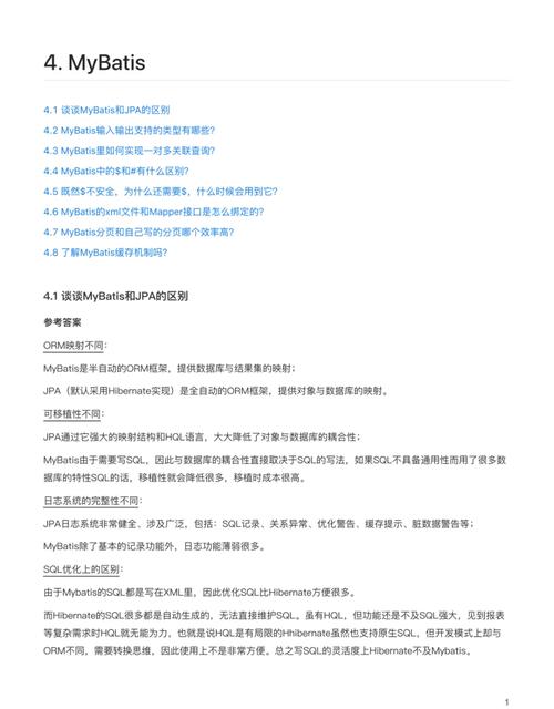 如何高效对比MyBatis和Hibernate在Java项目中的应用与选择？