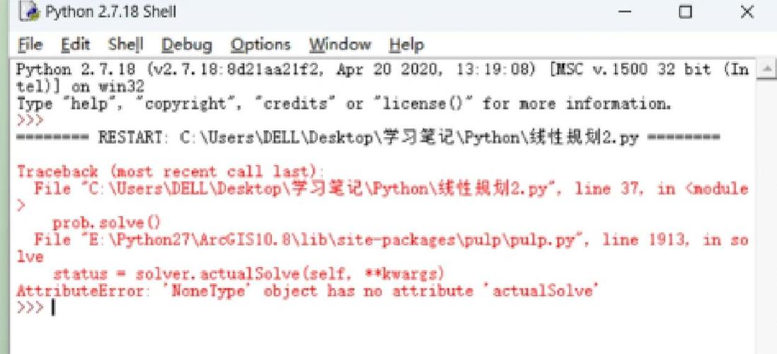 Django执行python manage.py makemigrations报错如何解决？