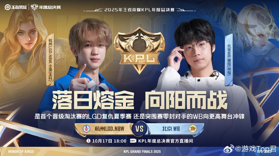 HPU积分赛2019年8月18日是哪一场比赛？