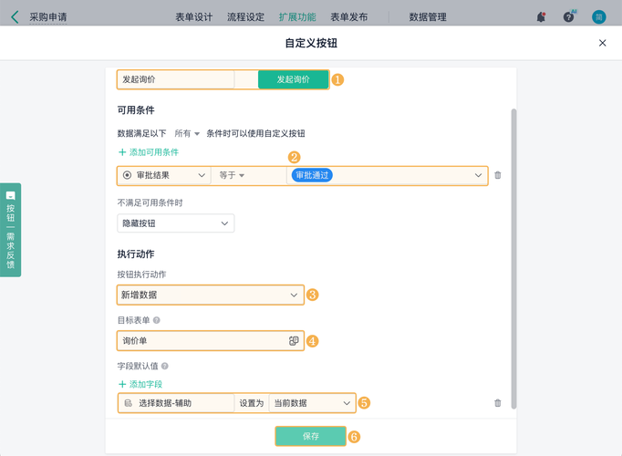 如何用Java编写代码实现表单数据的自动填充及输入建议功能？