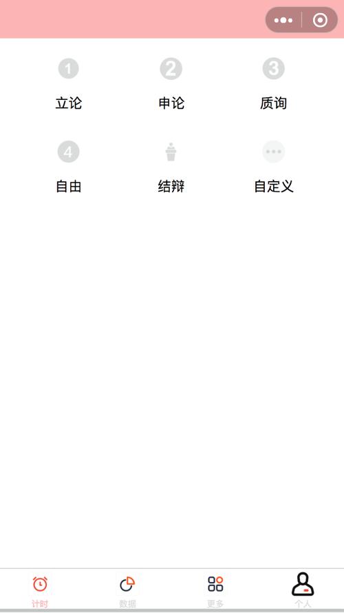 微信小程序渲染层网络层错误如何有效解决？