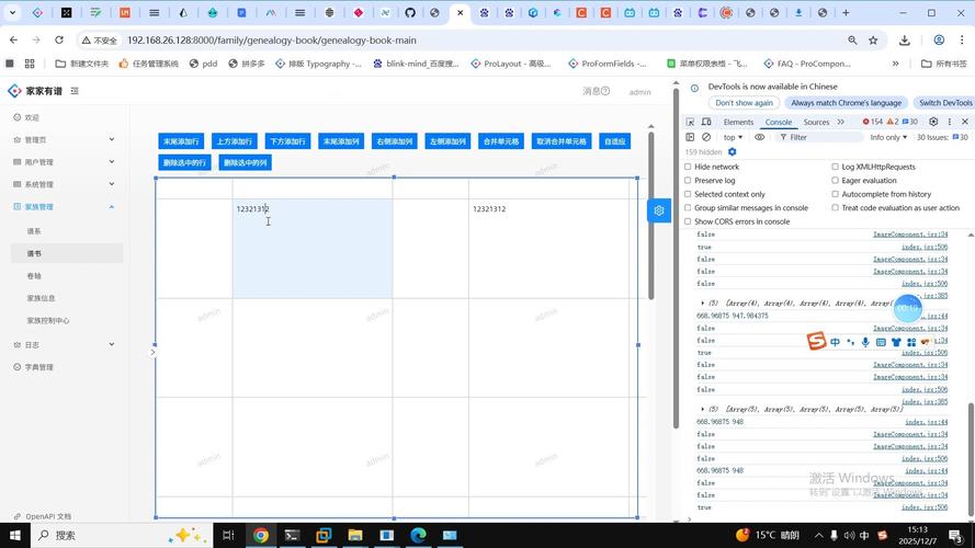 如何通过React组件基本用法示例实现一个简单的动态网页界面？