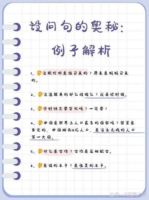 如何用ASP.net实现百度主动推送功能的长尾？