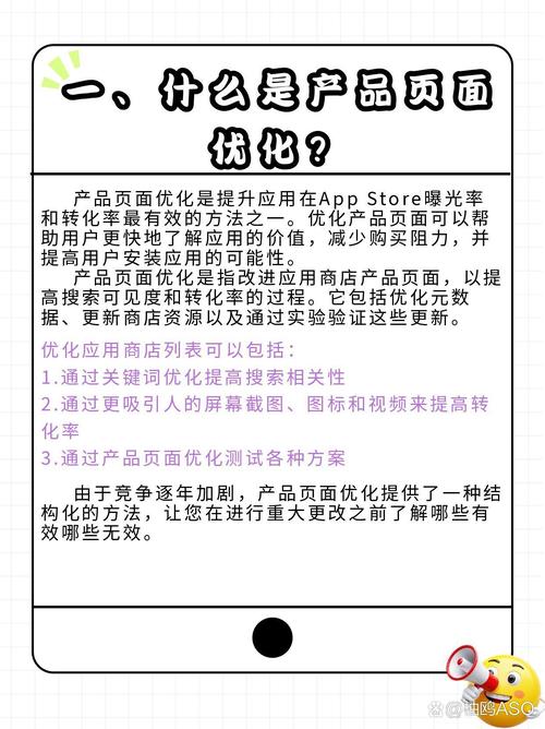 如何通过设计独立站产品展示页面有效提升转化率和优化用户体验？