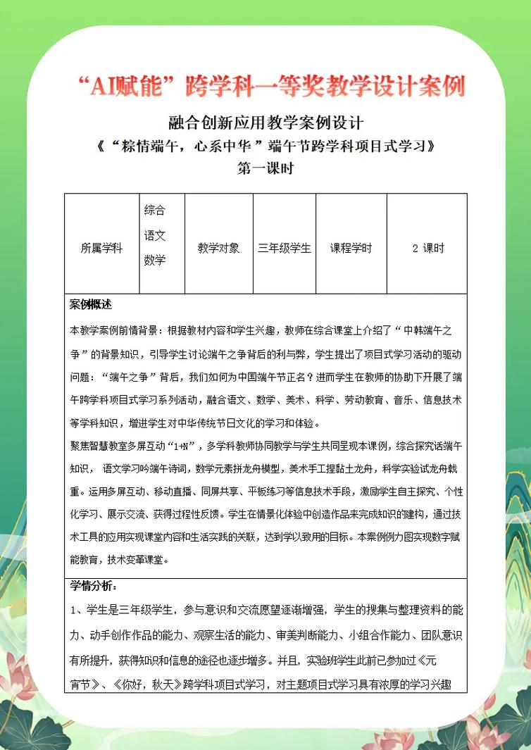 AI赋能，音乐新纪元，创作无界，如何为？