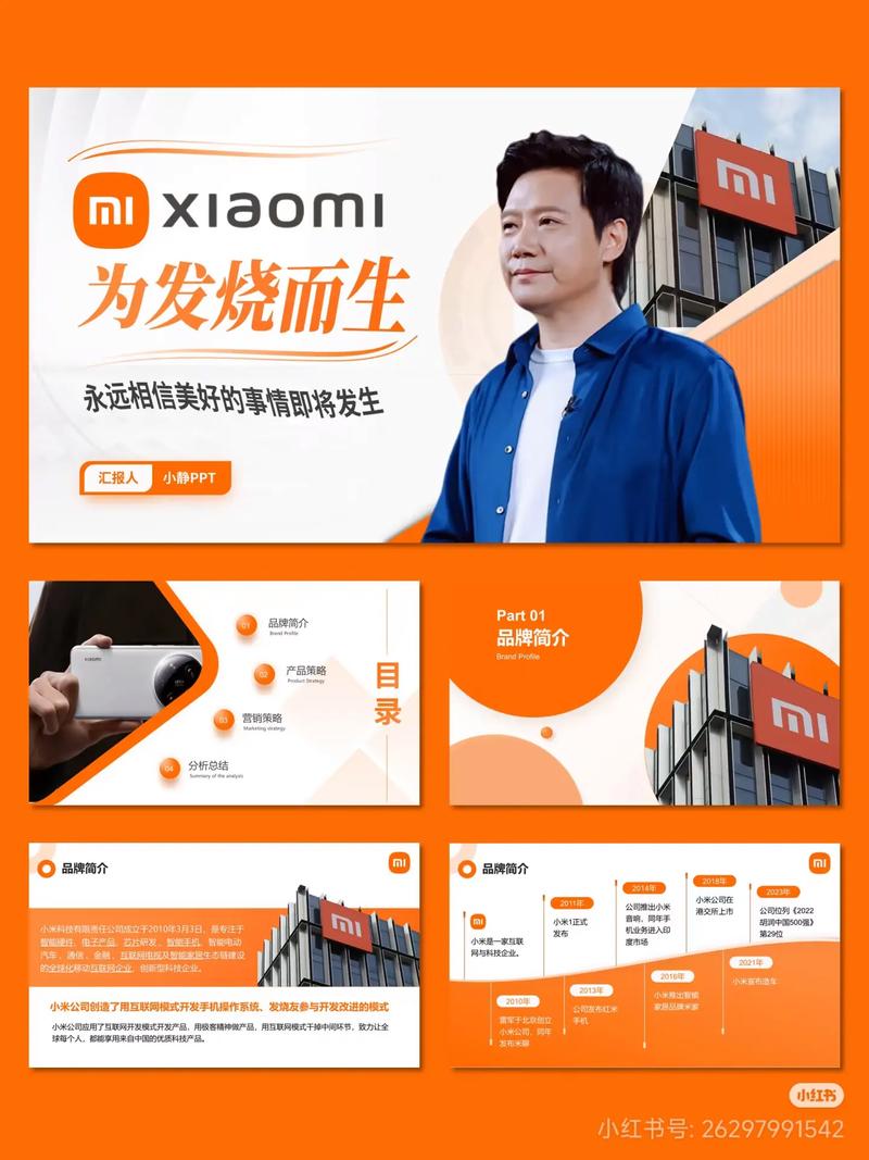 如何通过SEO优化小米手机，实现精准关键词、丰富内容和优质用户体验？