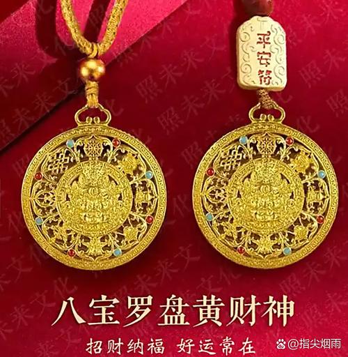 这款五行聚宝吸睛神器，是不是爆款必选的吸金利器呢？