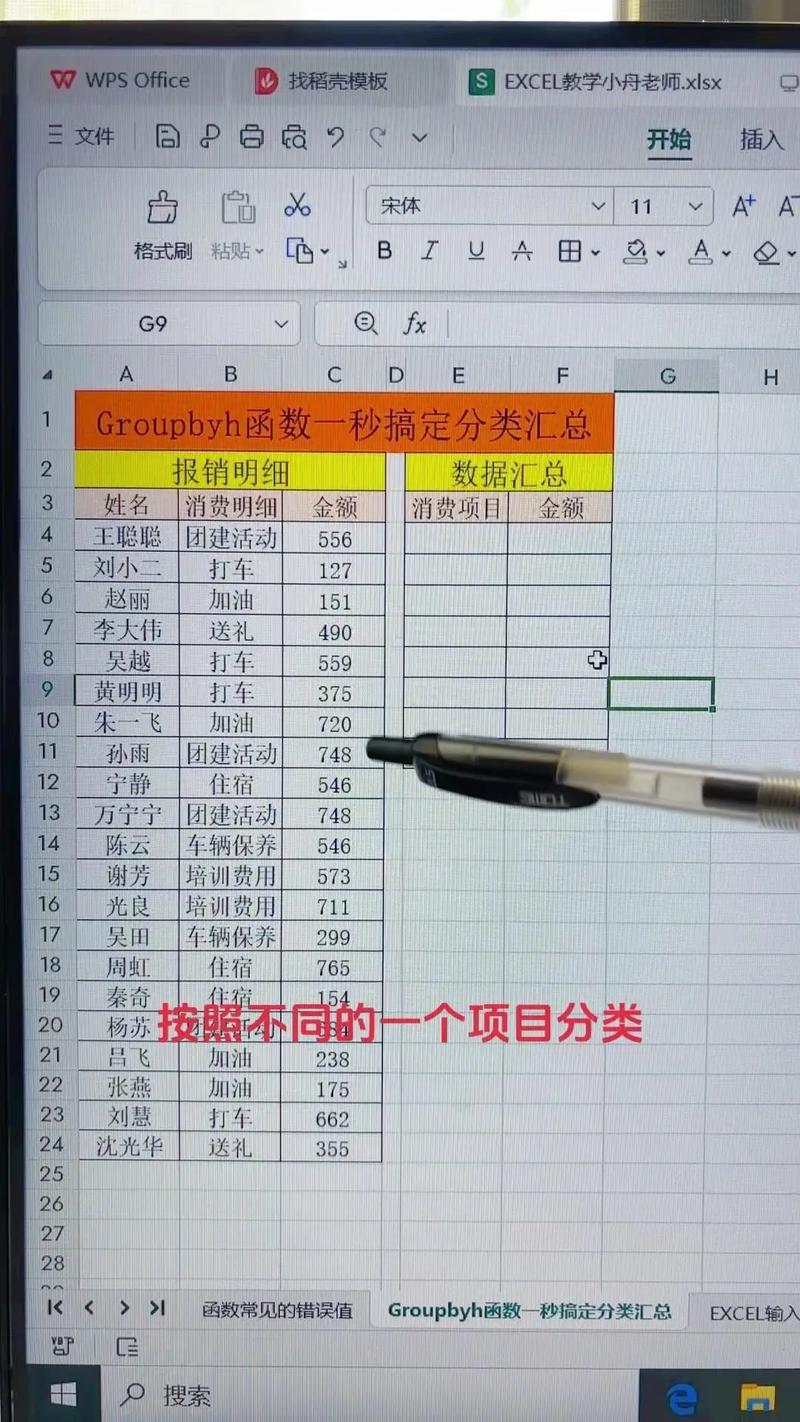 抖音作品分类设置怎么操作？三步轻松搞定分类设置教程！