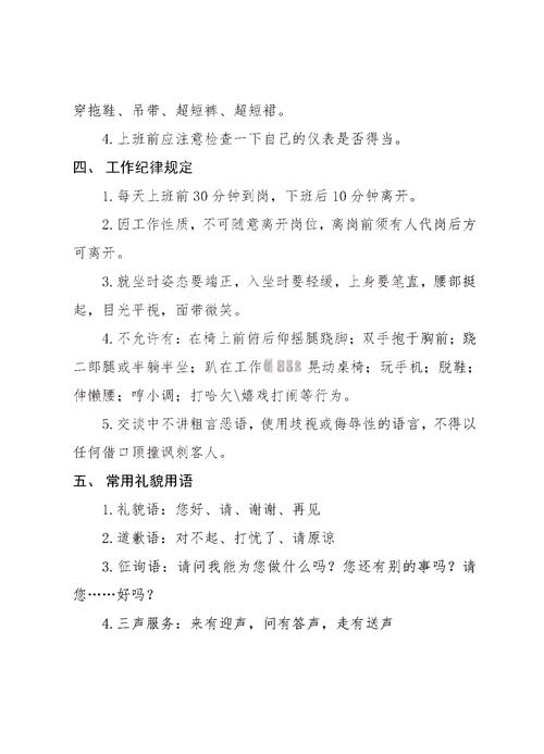 行政前台日常工作是否涉及接待访客及考勤信息录入？