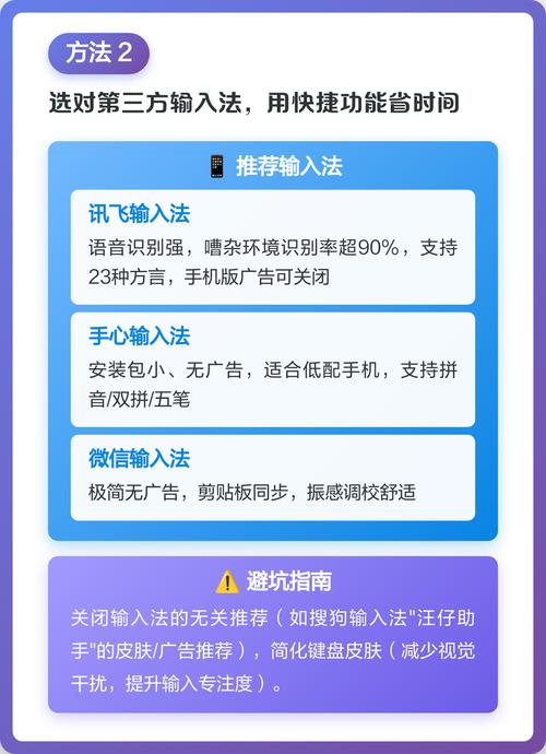 如何运用打字提速四大法则快速提高打字速度？