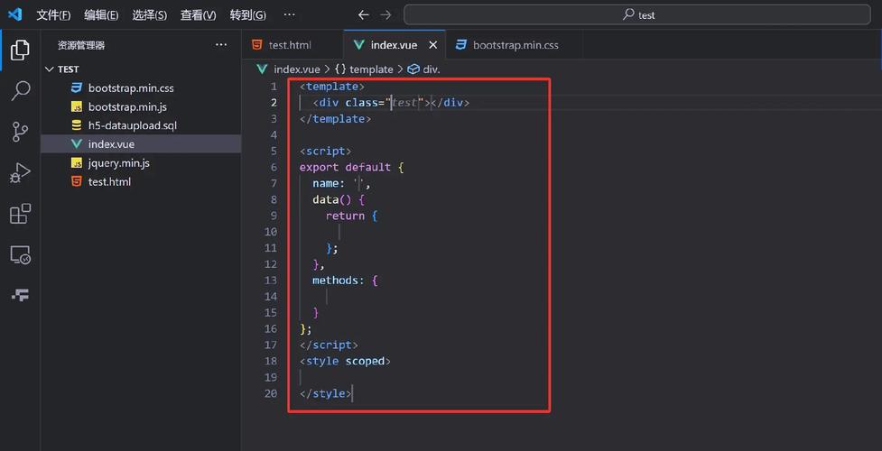 如何使用VSCode快速搭建Vue模板？
