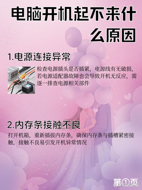 Linux CPU性能调优实战：如何优化软中断？