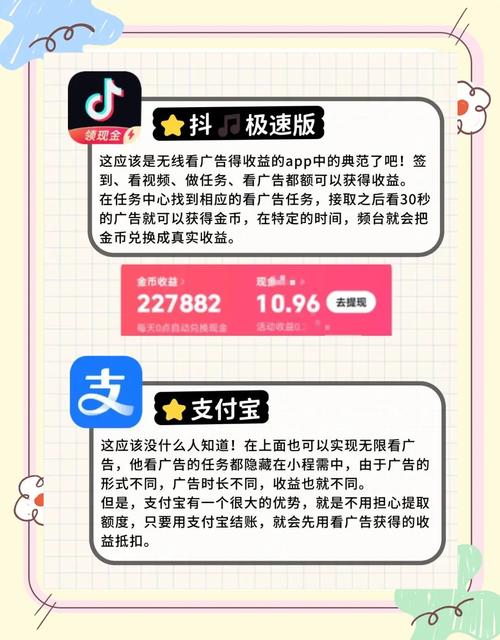 有哪些手机赚钱平台可以轻松赚零花钱？推荐六大热门平台是哪些？