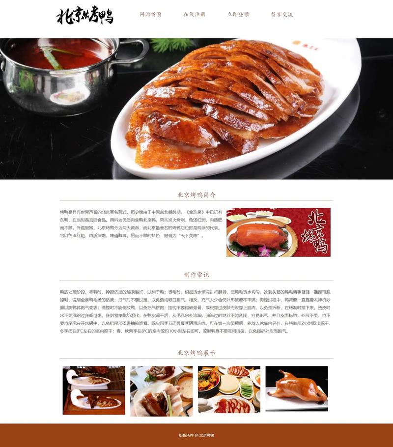 如何一步步用PHP开发自己的长尾词美食分享网站？