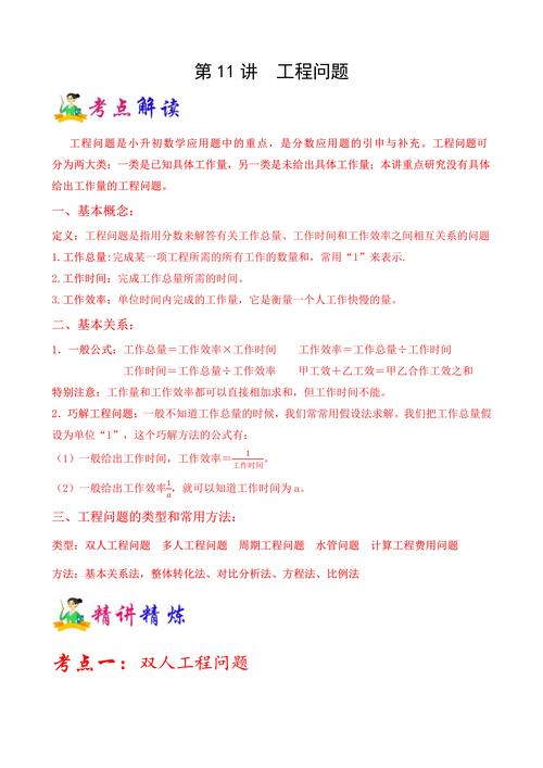 暂停和暂缓施工项目在本质区别上，哪个更符合项目实际情况的调整需求？