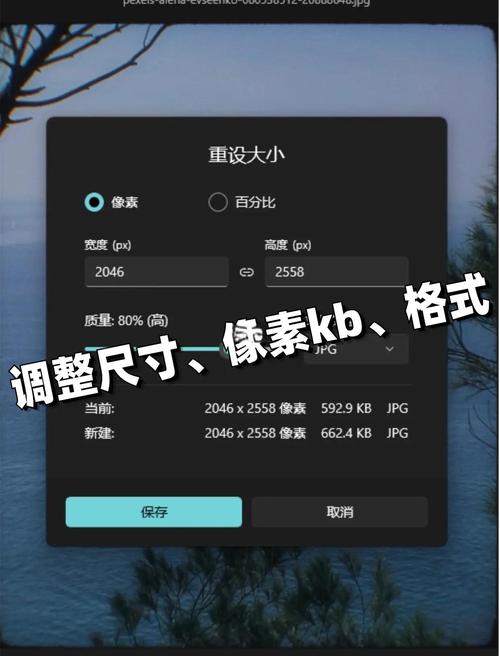 如何实现UEditor中自定义图片视频尺寸校验功能？