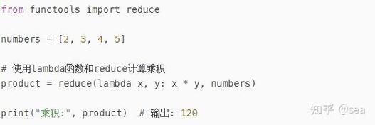 如何深入理解并高效运用Python中的reduce函数？
