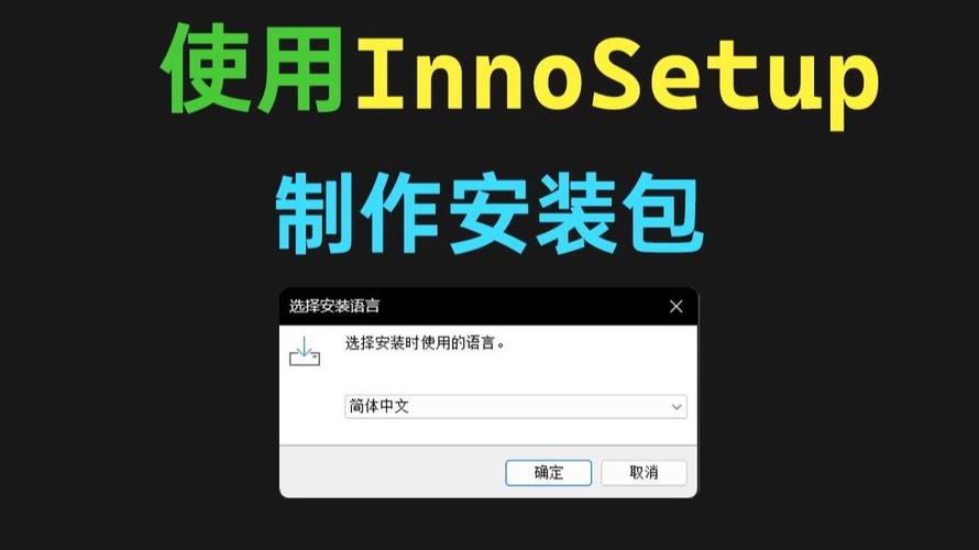 ezsetup便捷安装工具的神奇之处究竟体现在哪里？