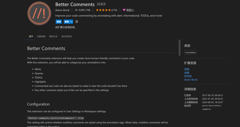 有哪些VSCode插件能显著提升PHP开发效率？