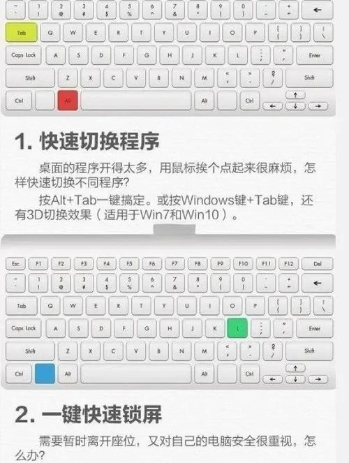 如何在WPF应用程序中实现全局快捷键功能？