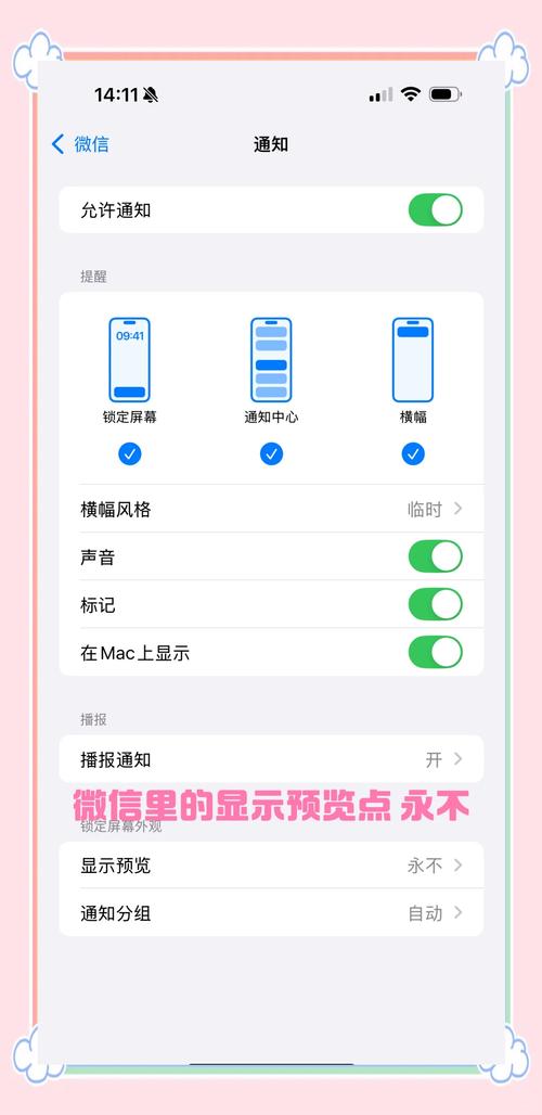 如何开启快看互动消息通知功能，确保不错过任何精彩互动？