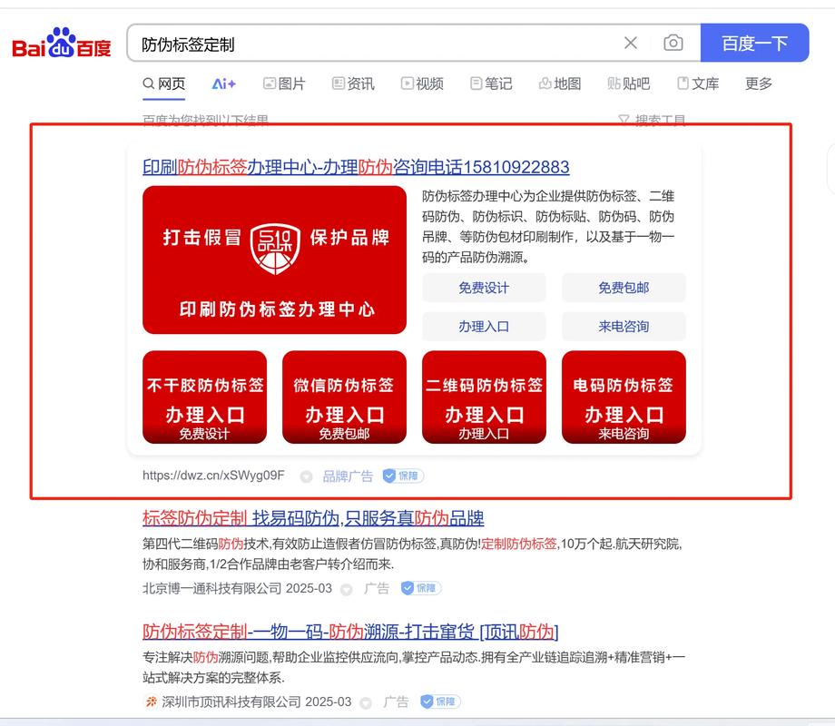 百度竞价钱花不出去是为什么？
