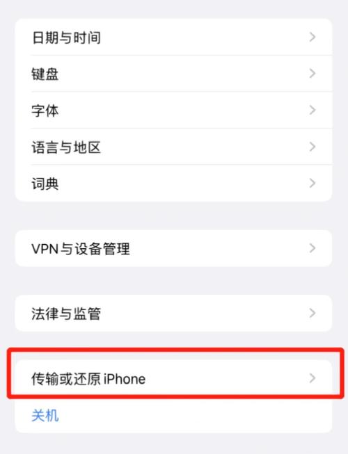 苹果X恢复数据库时为何持续提示正在尝试？