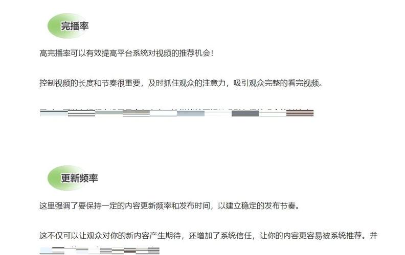 视频号浏览量1000能否上热门？揭秘热门视频的评判标准！