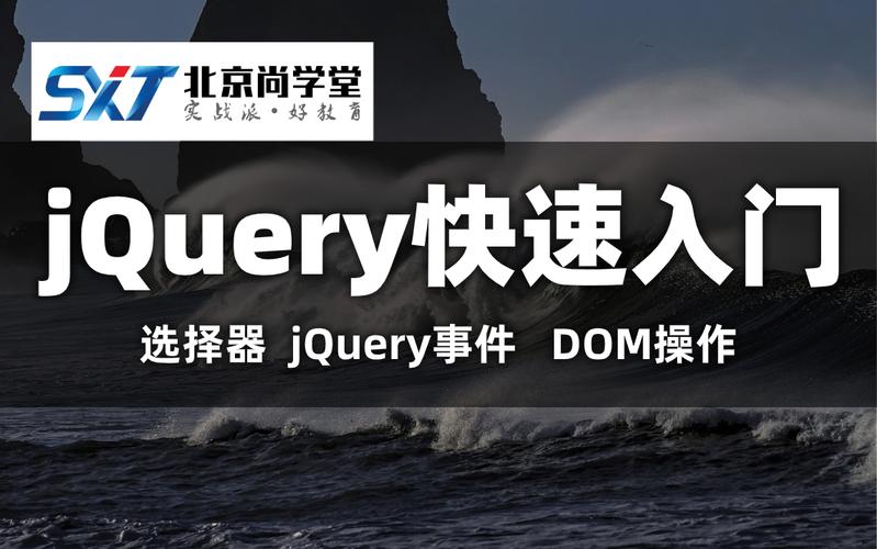 jQuery中的$代表什么？