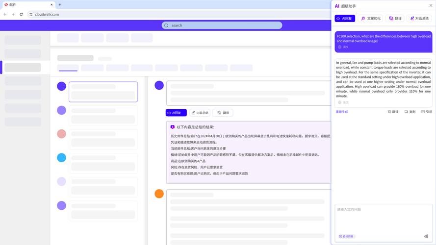 如何使用 .NET Core 和 WPF 开发集成百度翻译接口的实时自动翻译在线客服系统？