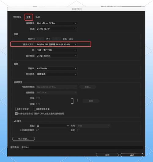 如何实现UEditor中自定义图片视频尺寸校验功能？