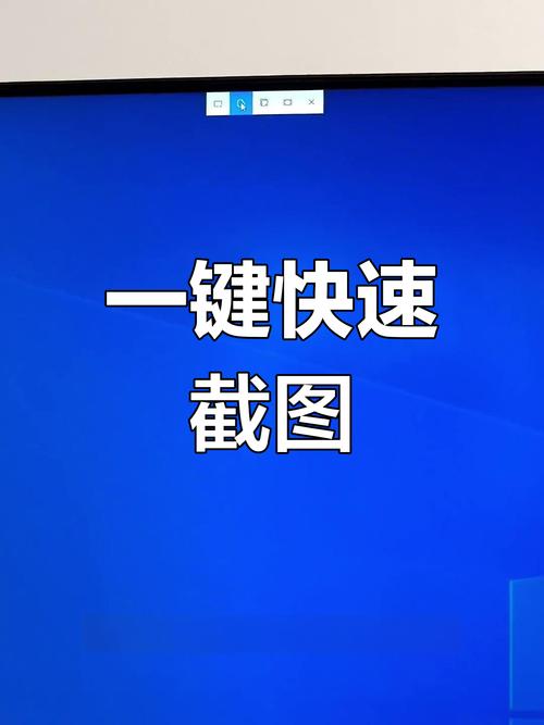 如何使用Windows自带的截图工具进行屏幕截图操作？