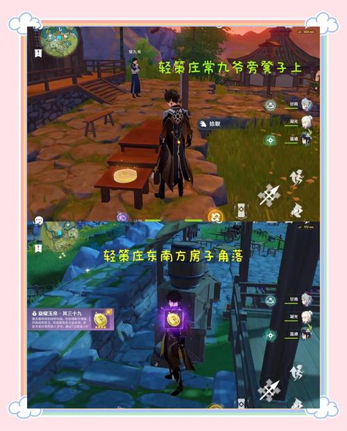 如何快速查询原神地图上的特定地点信息？